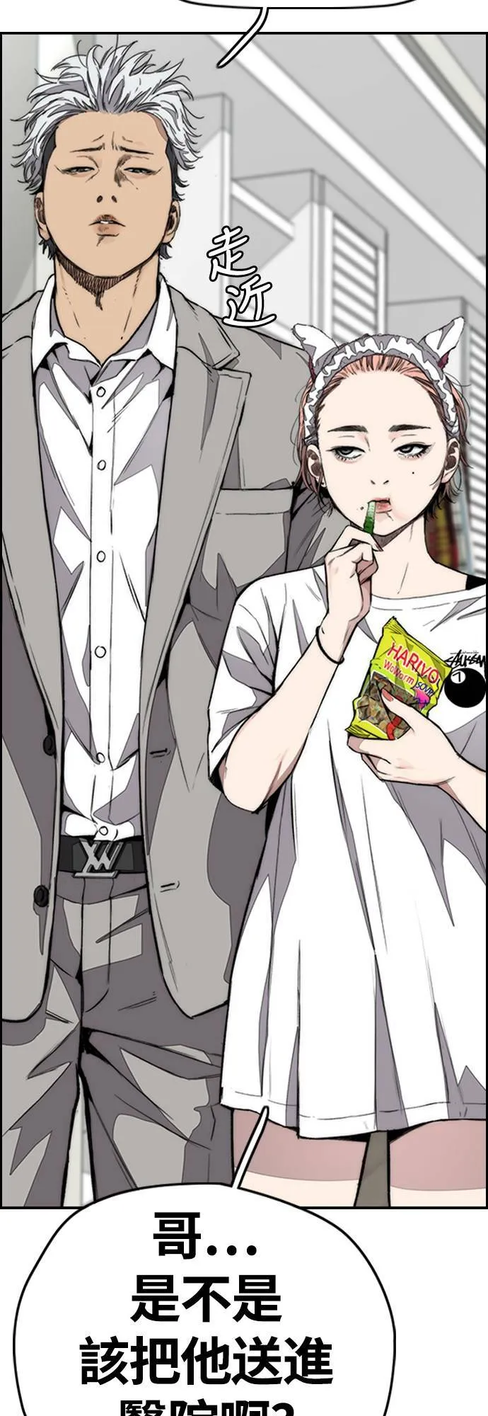 [第4季] 第52话 朱元的计画 第64页