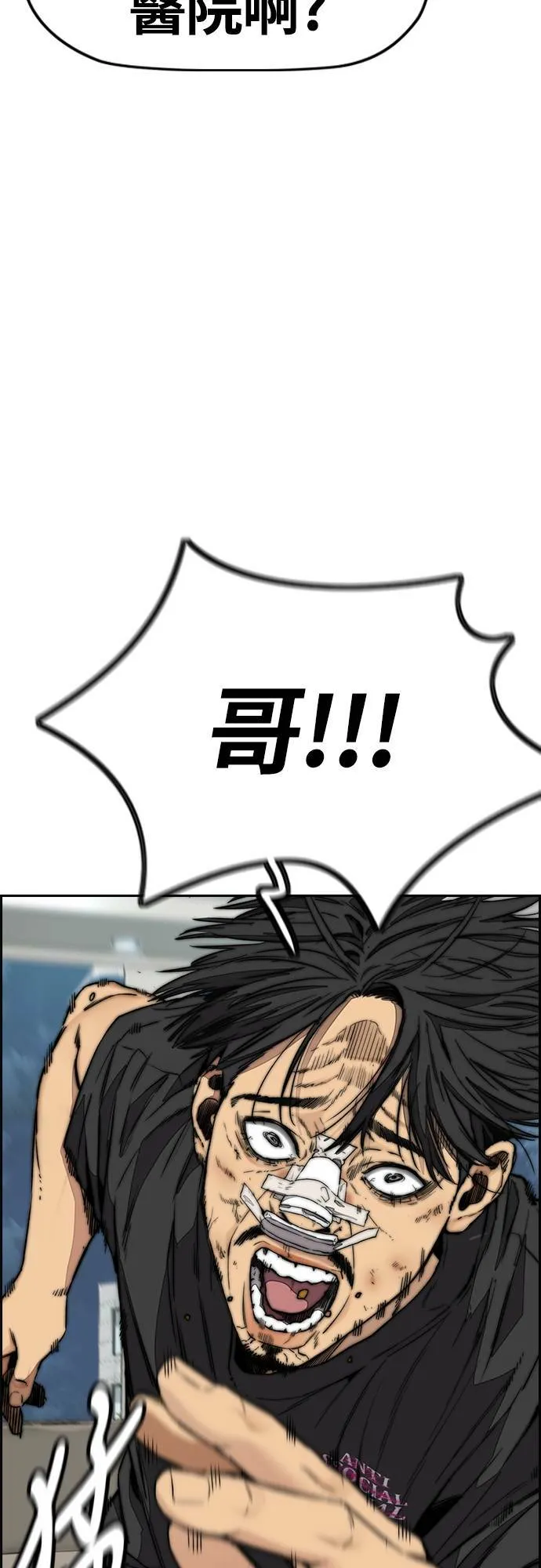 [第4季] 第52话 朱元的计画 第65页