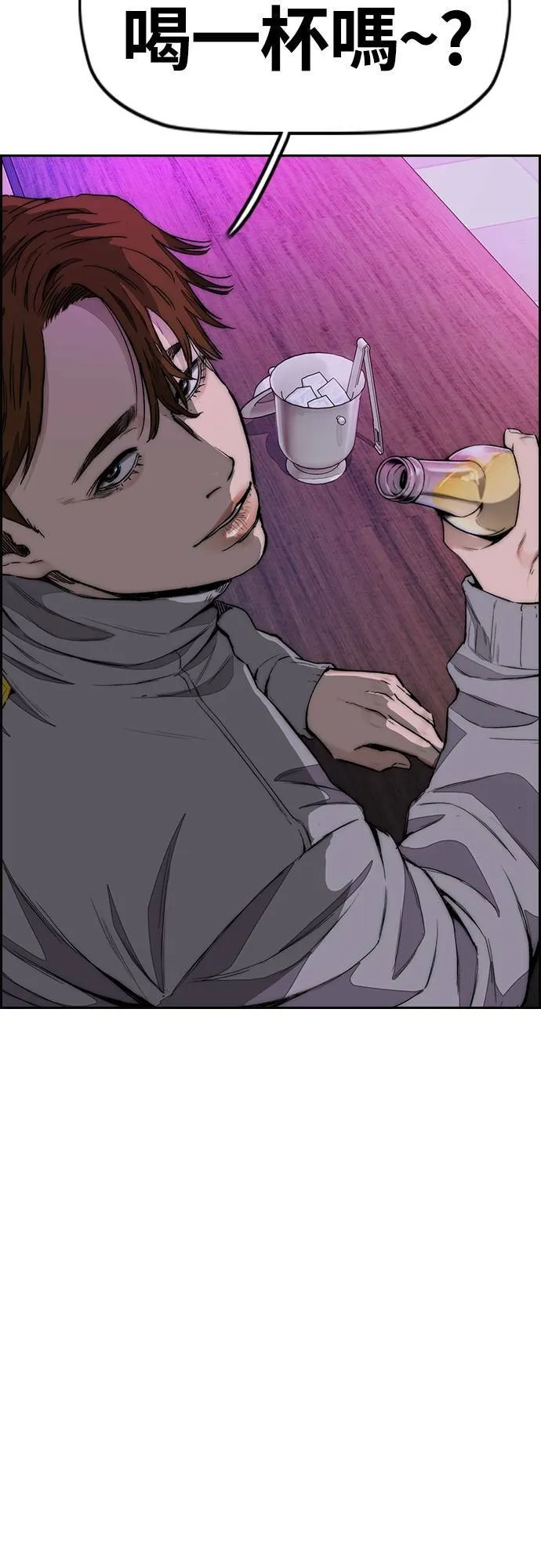 [第4季] 第52话 朱元的计画 第85页