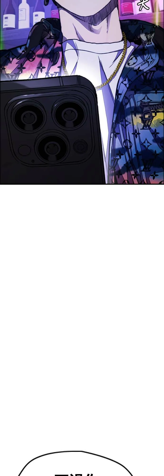 [第4季] 第53话 只要能赚钱 第5页