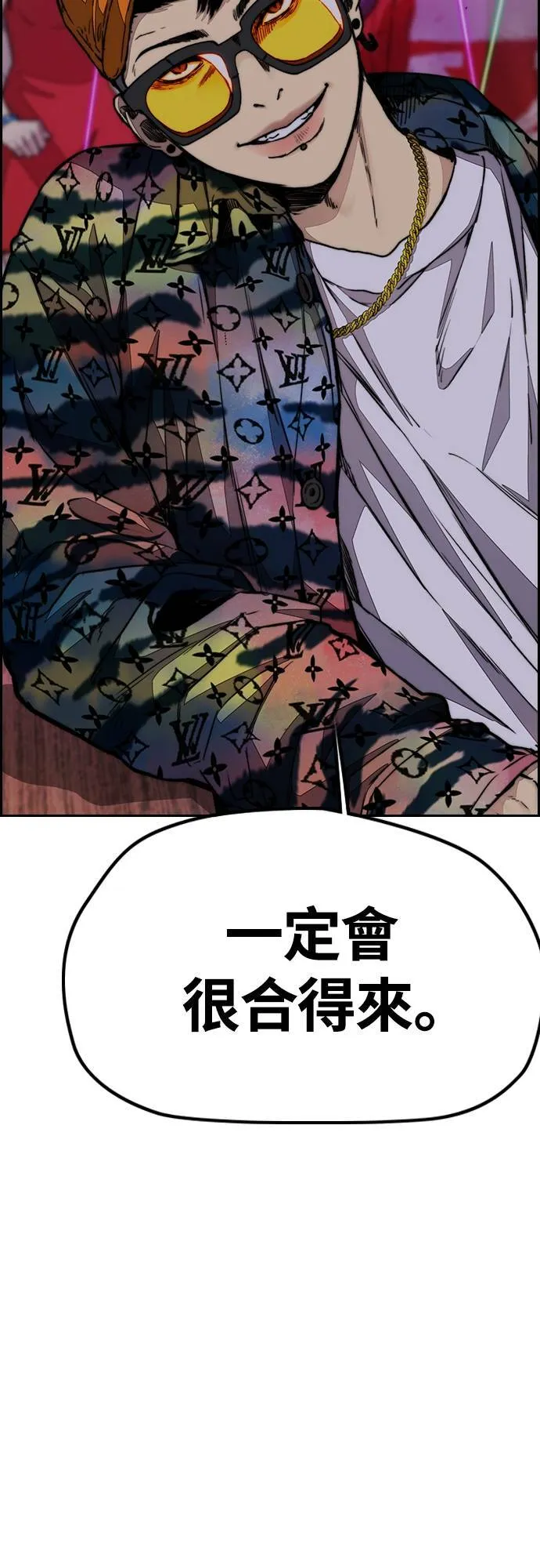 [第4季] 第53话 只要能赚钱 第11页