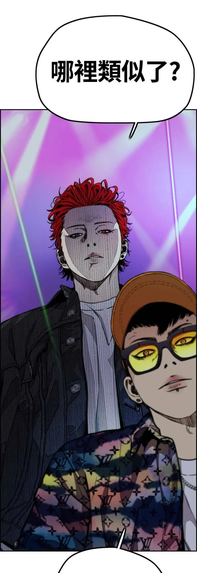 [第4季] 第53话 只要能赚钱 第12页