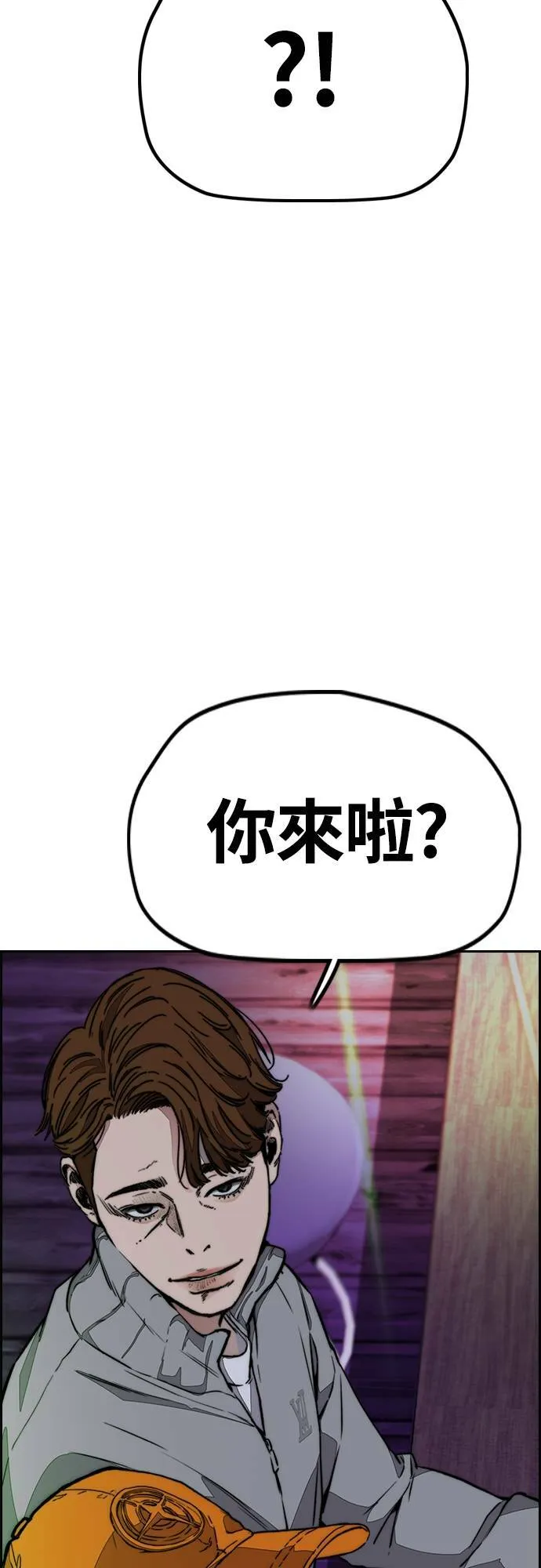 [第4季] 第53话 只要能赚钱 第13页
