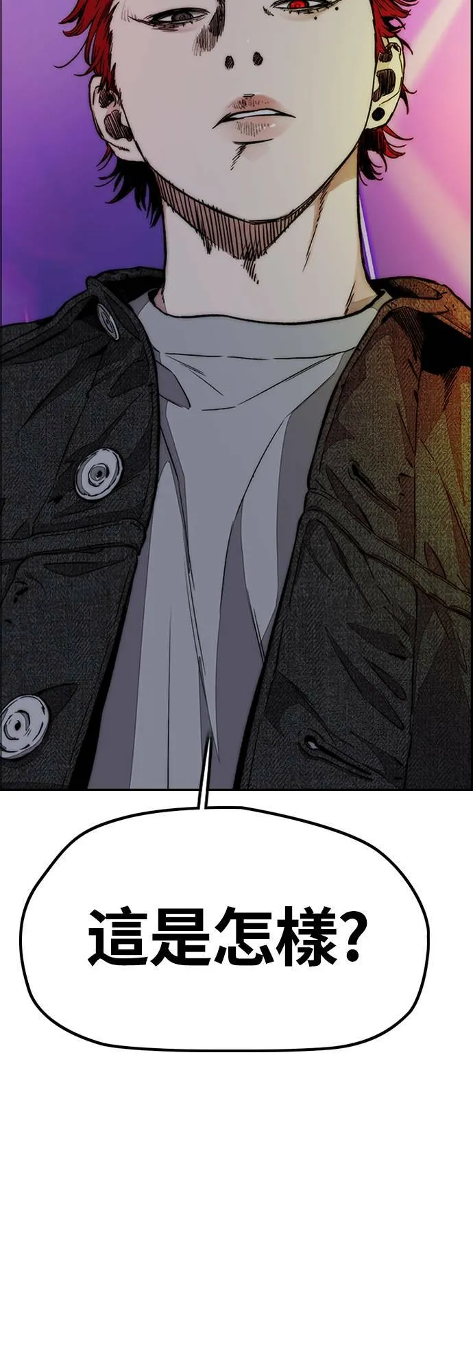[第4季] 第53话 只要能赚钱 第15页