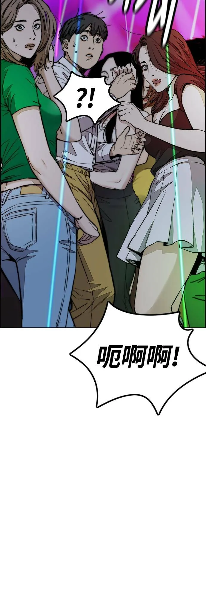 [第4季] 第53话 只要能赚钱 第33页