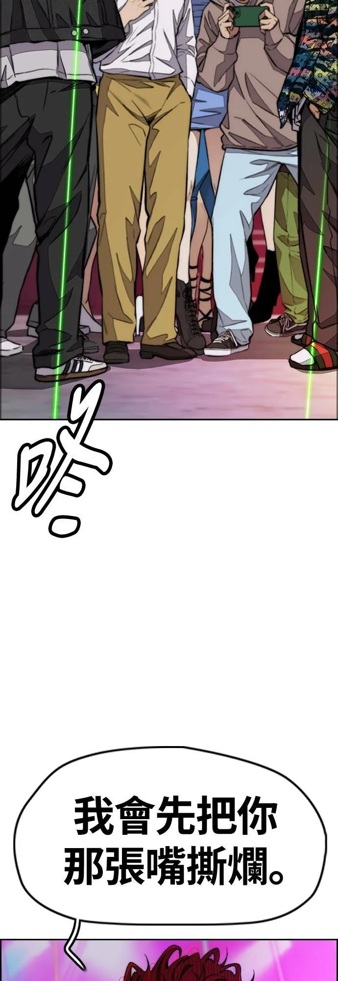 [第4季] 第53话 只要能赚钱 第36页