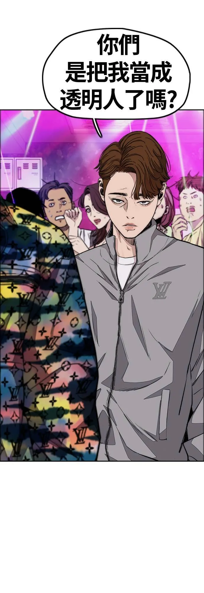 [第4季] 第53话 只要能赚钱 第39页