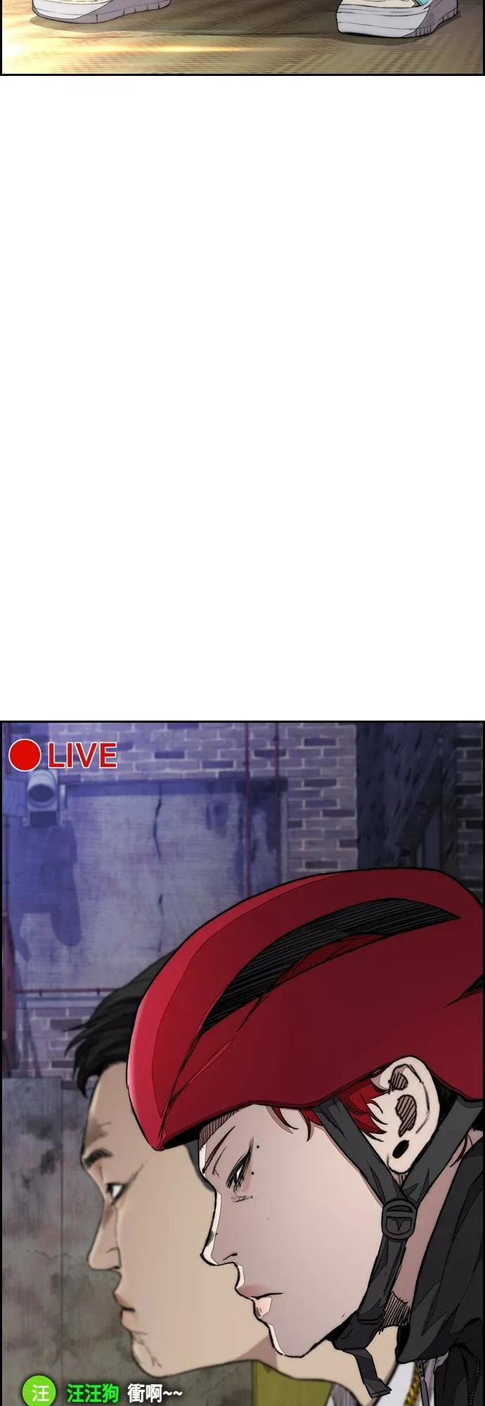 [第4季] 第53话 只要能赚钱 第91页