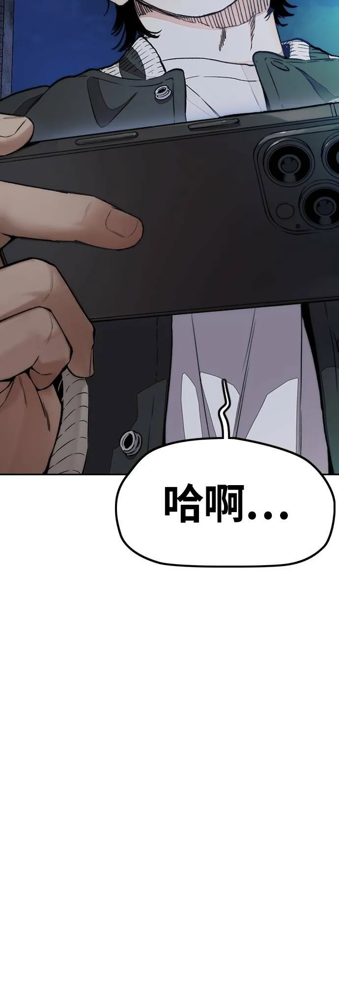 [第4季] 第53话 只要能赚钱 第102页
