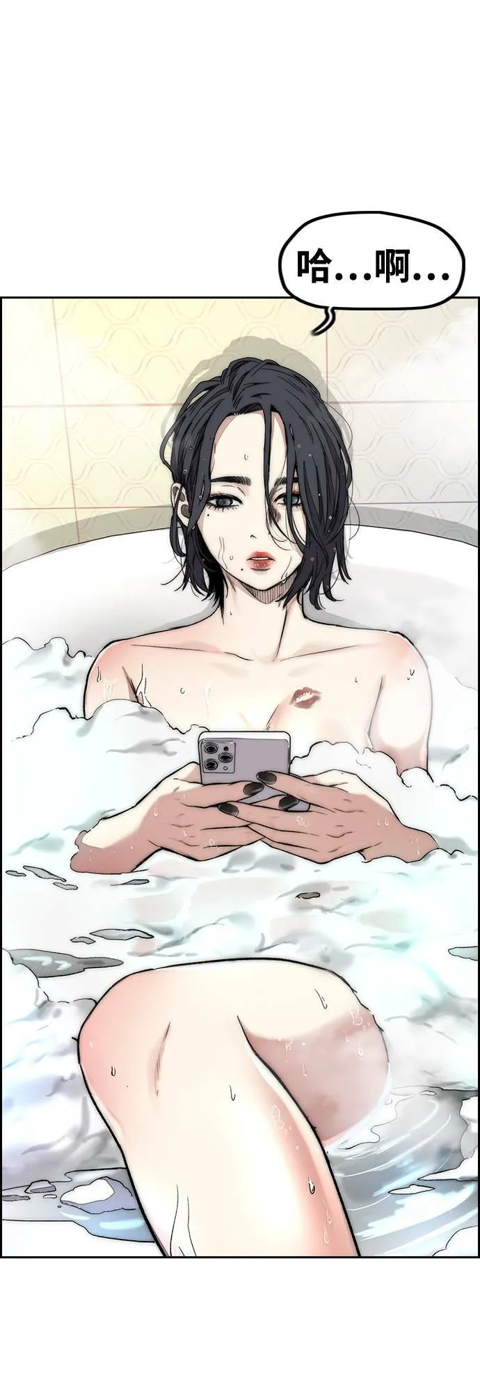 [第4季] 第53话 只要能赚钱 第105页