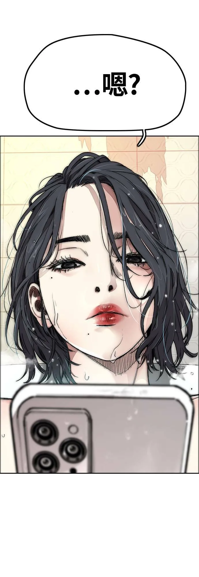 [第4季] 第53话 只要能赚钱 第108页