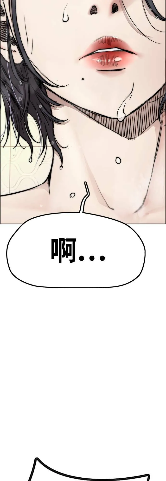 [第4季] 第53话 只要能赚钱 第113页