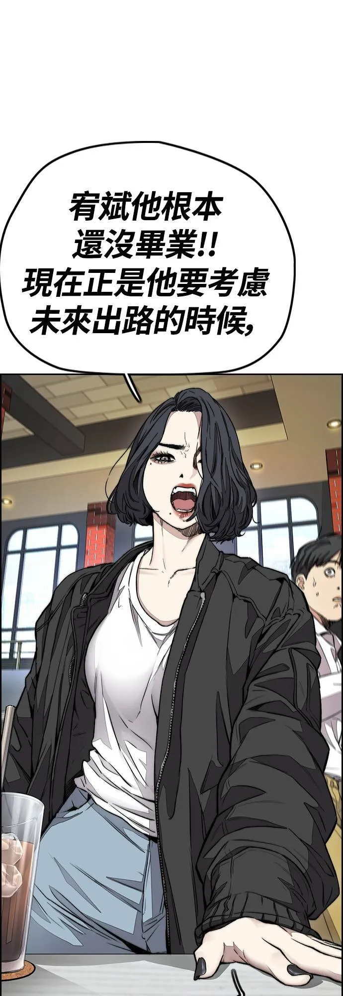 [第4季] 第54话 宰杀怪物的武器 第6页