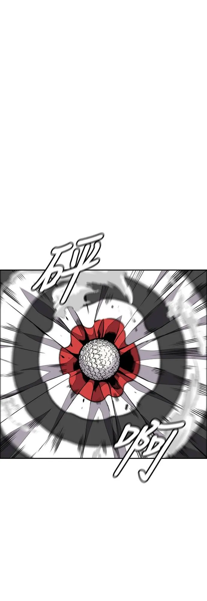[第4季] 第54话 宰杀怪物的武器 第21页
