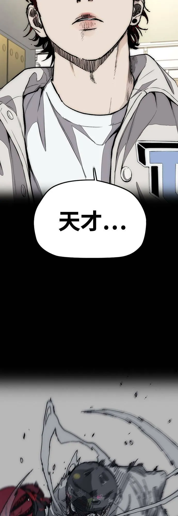 [第4季] 第54话 宰杀怪物的武器 第33页