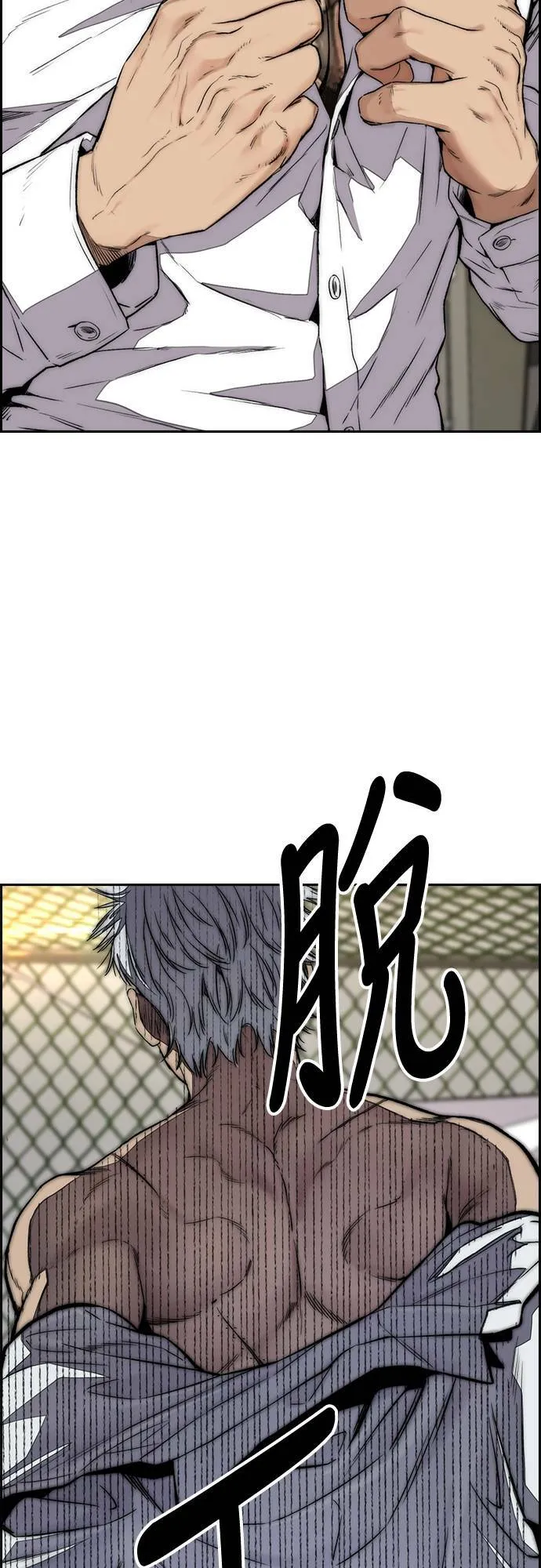 [第4季] 第54话 宰杀怪物的武器 第41页
