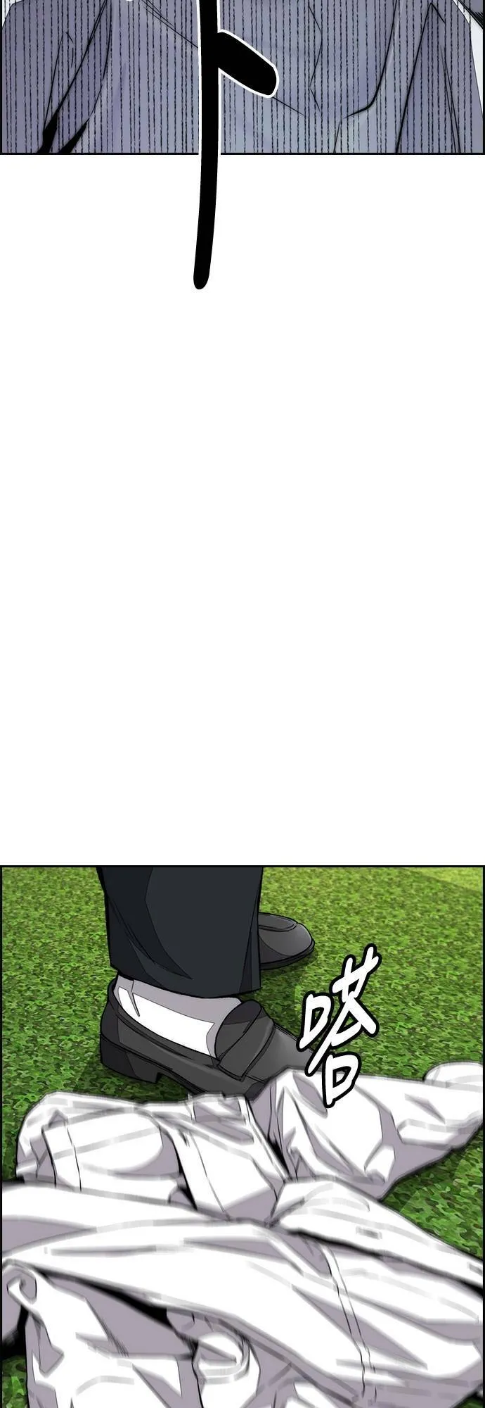 [第4季] 第54话 宰杀怪物的武器 第42页