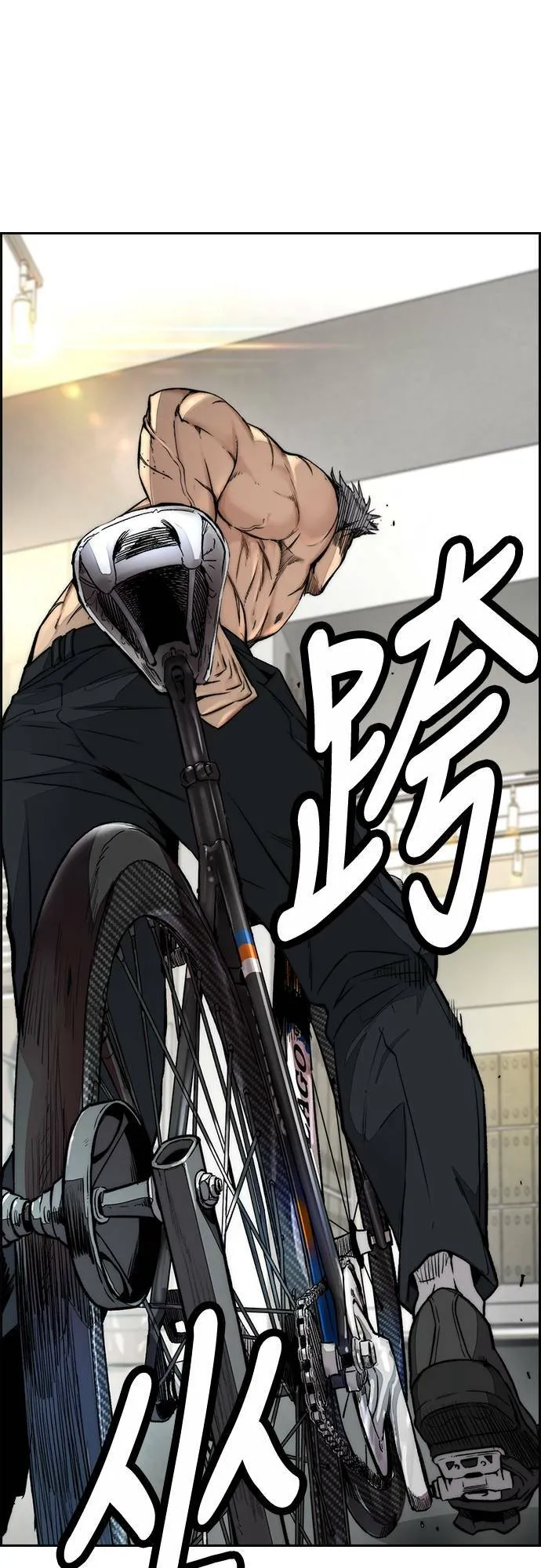 [第4季] 第54话 宰杀怪物的武器 第53页