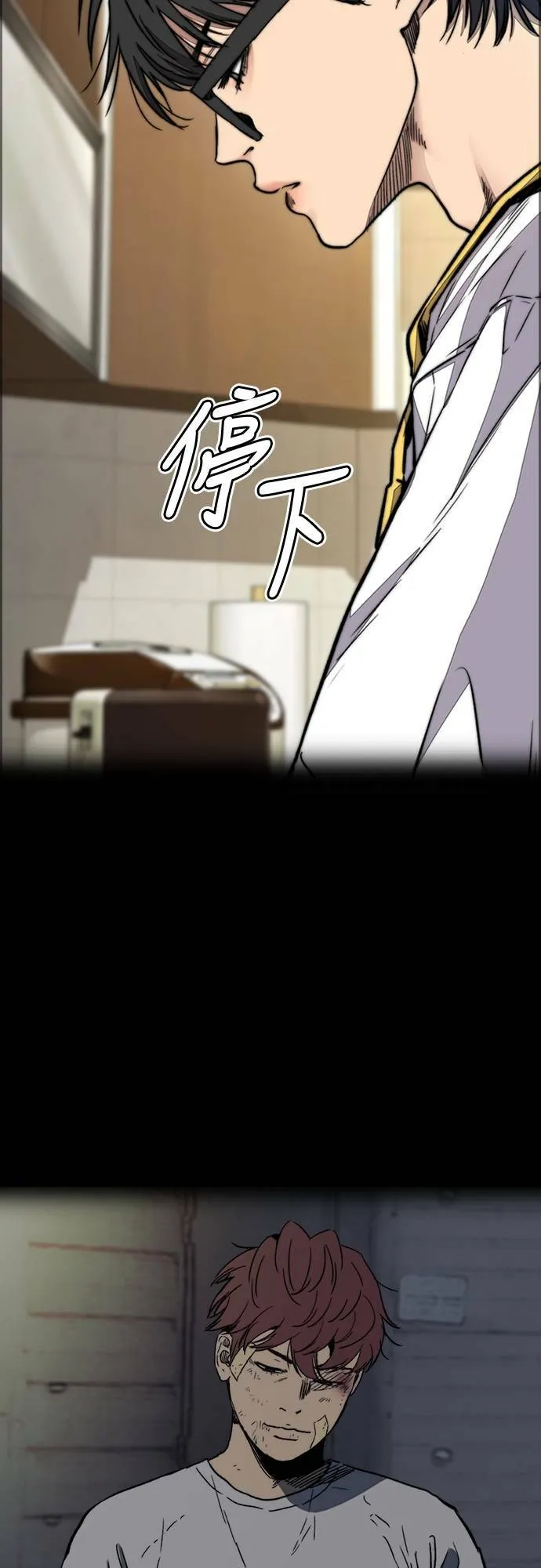 [第4季] 第54话 宰杀怪物的武器 第76页