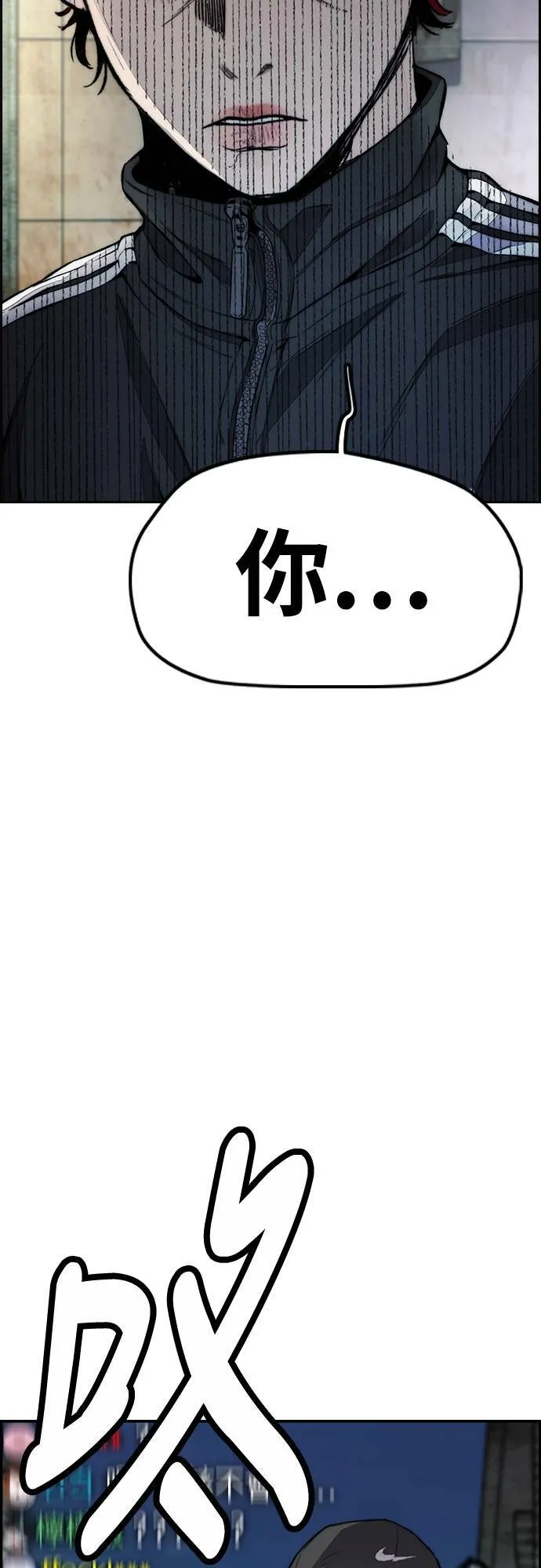[第4季] 第54话 宰杀怪物的武器 第98页