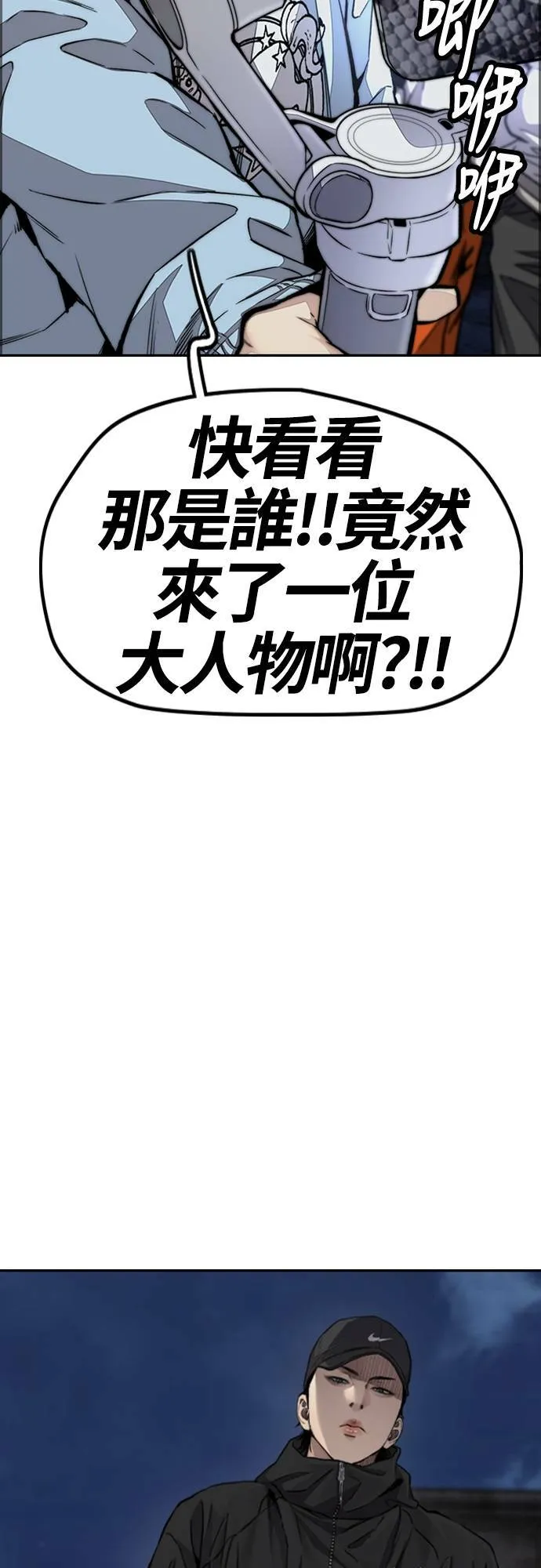 [第4季] 第54话 宰杀怪物的武器 第101页