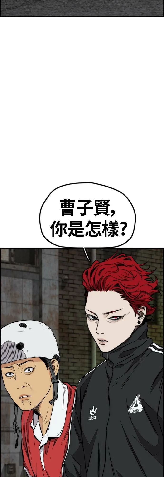 [第4季] 第54话 宰杀怪物的武器 第105页