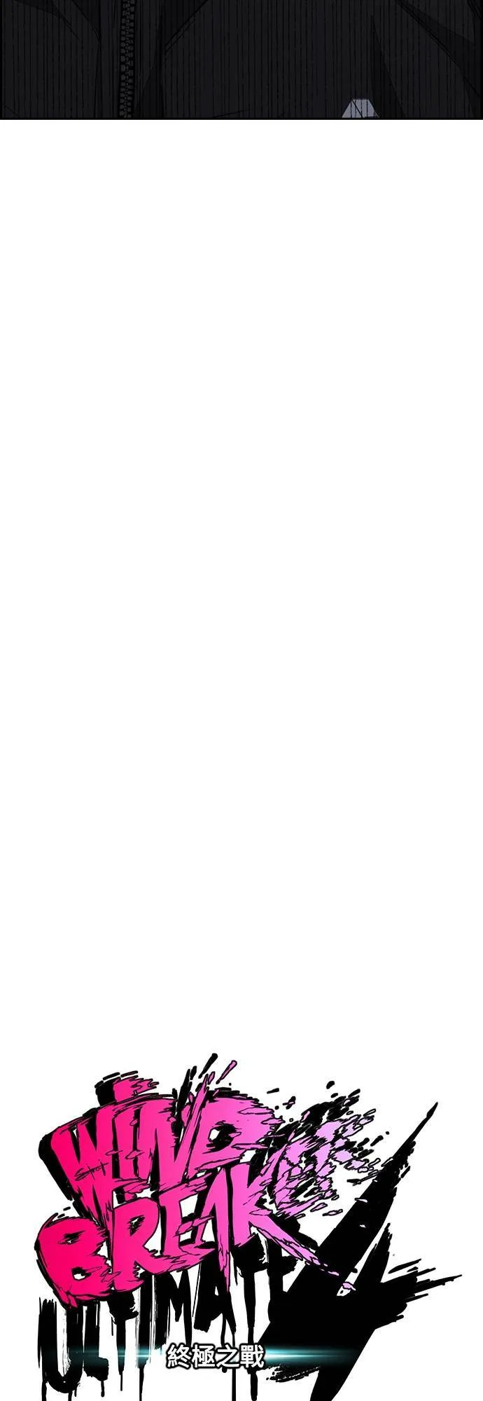 [第4季] 第55话 曹子贤 VS 洪宥斌 (1) 第20页