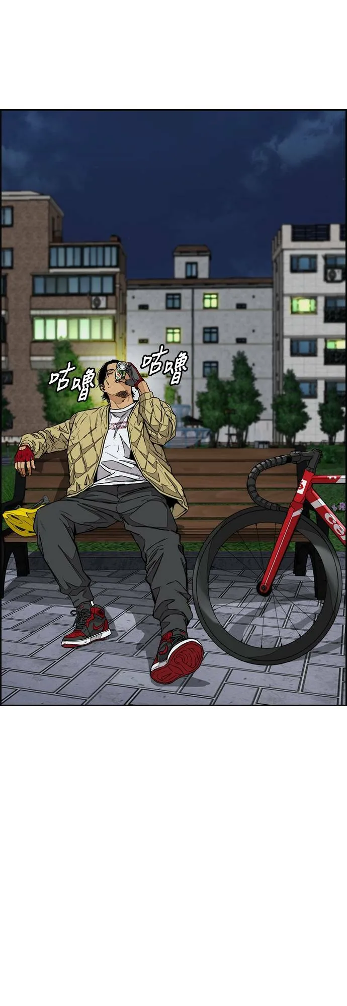 [第4季] 第55话 曹子贤 VS 洪宥斌 (1) 第33页