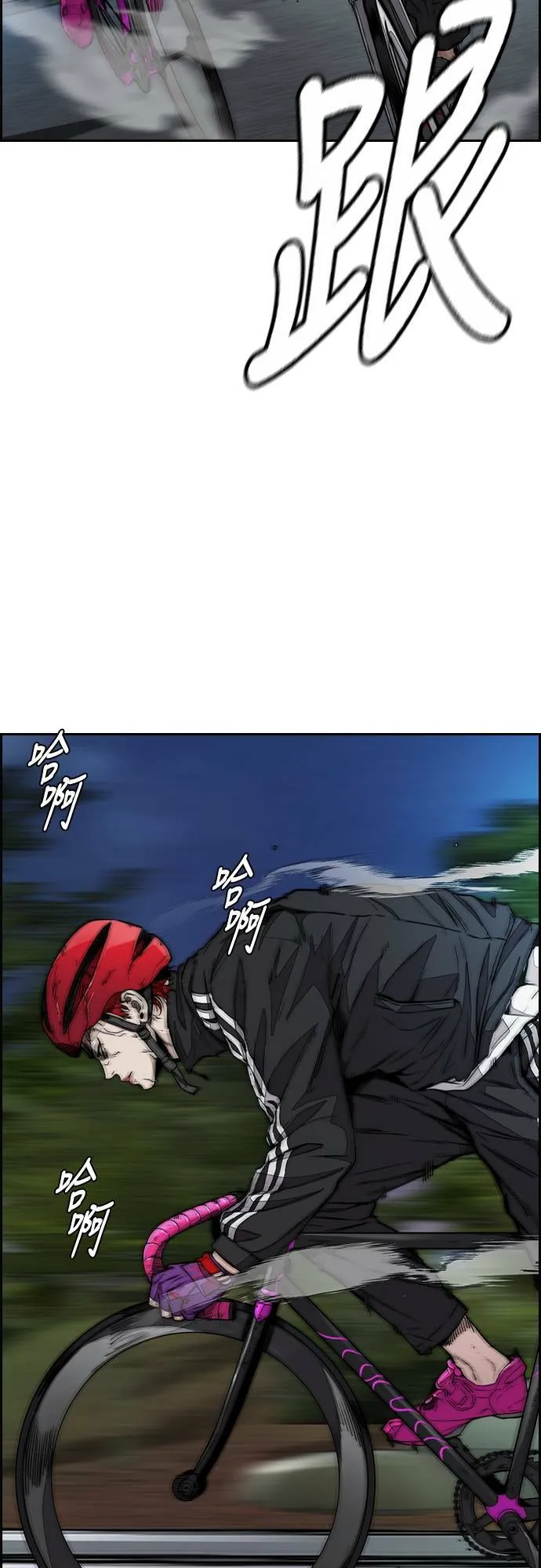 [第4季] 第56话 曹子贤 VS 洪宥斌 (2) 第16页