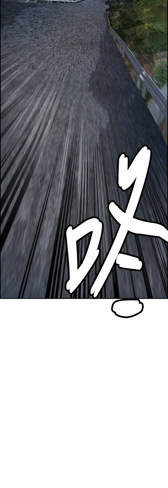 [第4季] 第56话 曹子贤 VS 洪宥斌 (2) 第37页