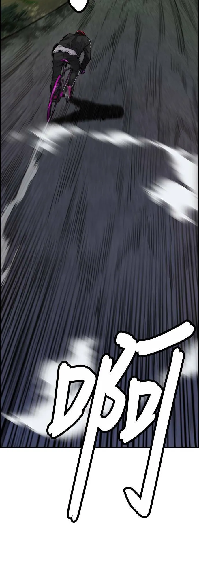 [第4季] 第56话 曹子贤 VS 洪宥斌 (2) 第56页