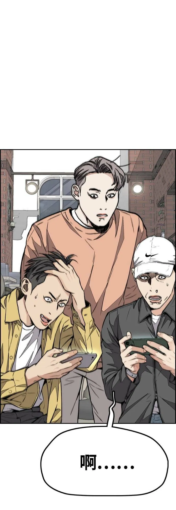 [第4季] 第56话 曹子贤 VS 洪宥斌 (2) 第76页