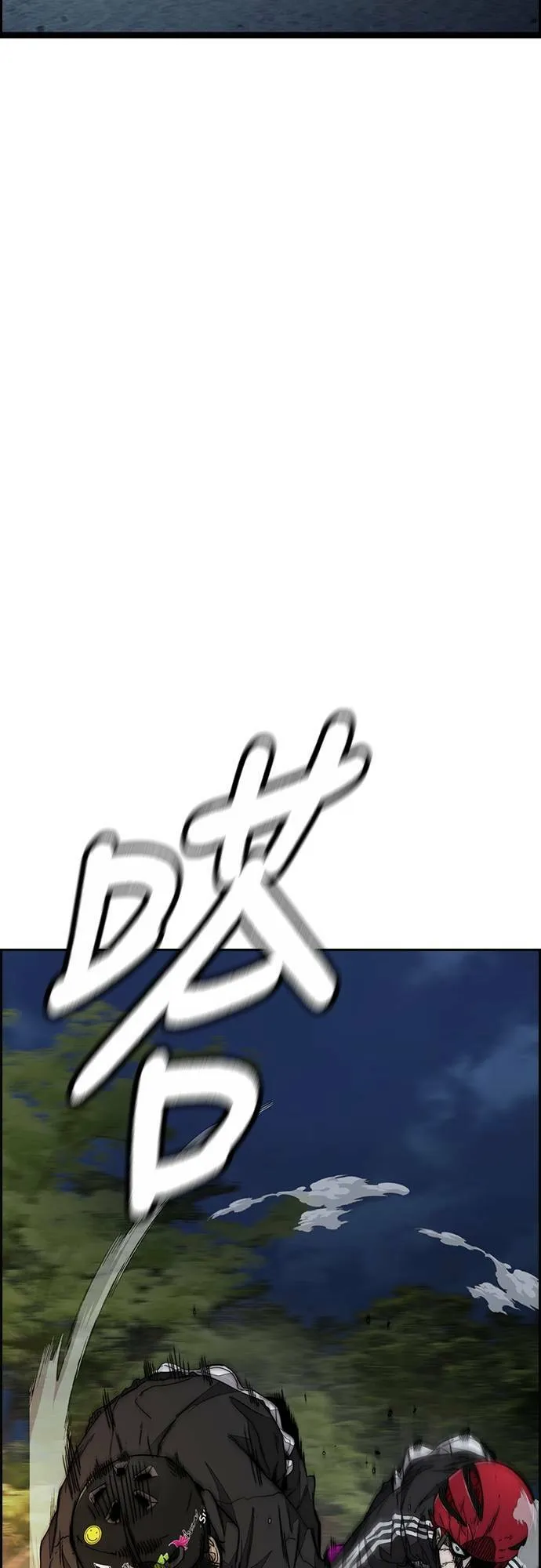 [第4季] 第56话 曹子贤 VS 洪宥斌 (2) 第78页
