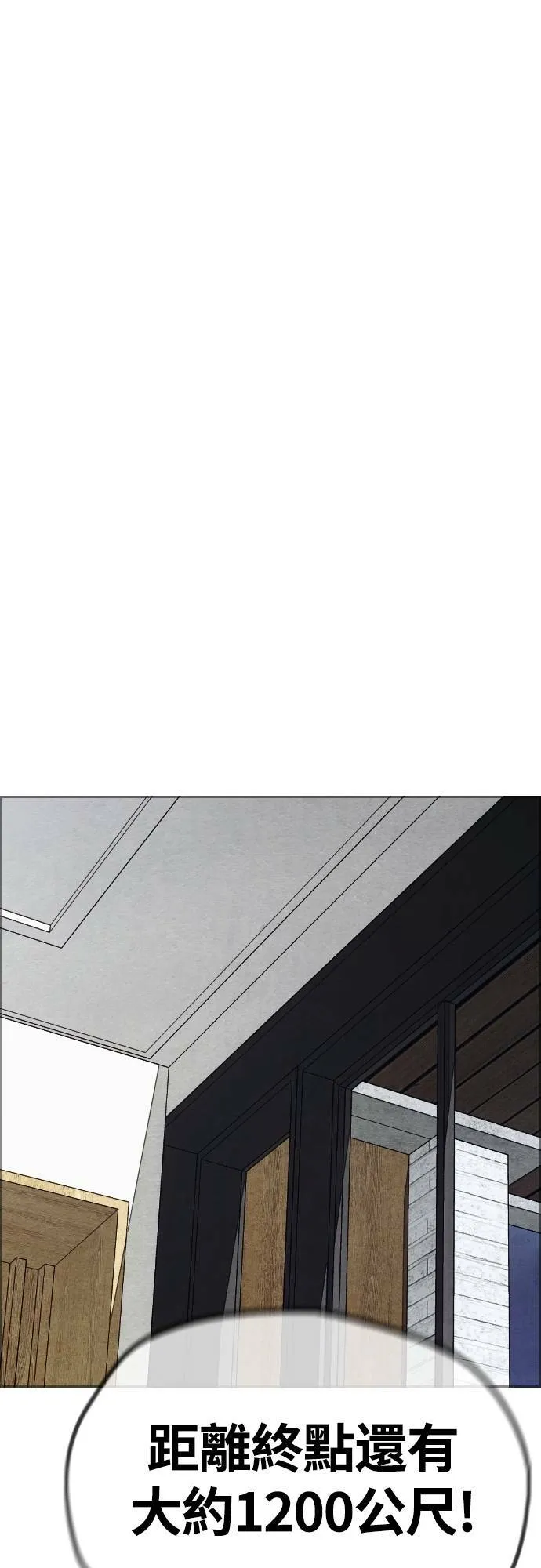 [第4季] 第56话 曹子贤 VS 洪宥斌 (2) 第102页
