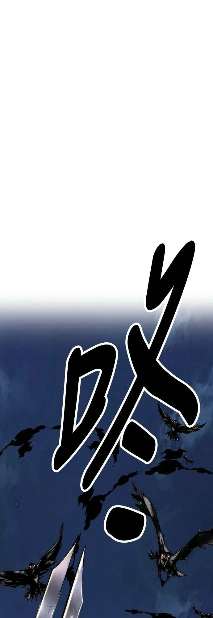 [第4季] 第56话 曹子贤 VS 洪宥斌 (2) 第119页