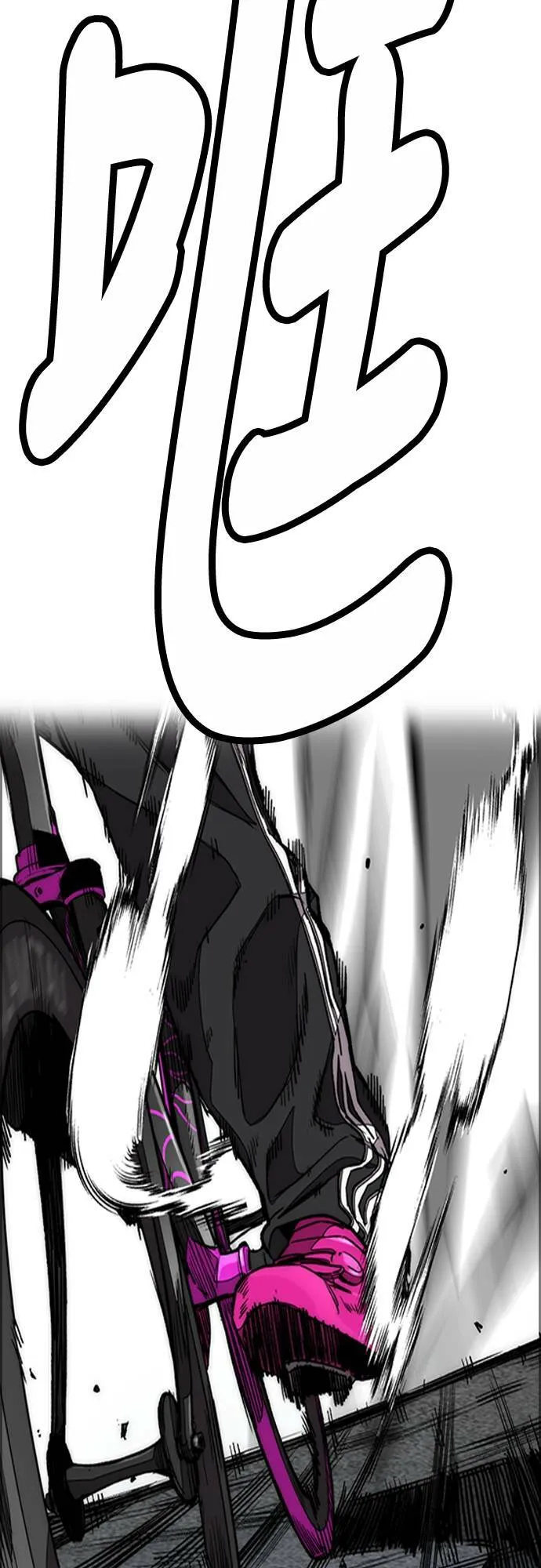 [第4季] 第57话 重力踩踏 第19页