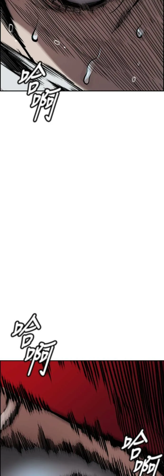 [第4季] 第57话 重力踩踏 第29页