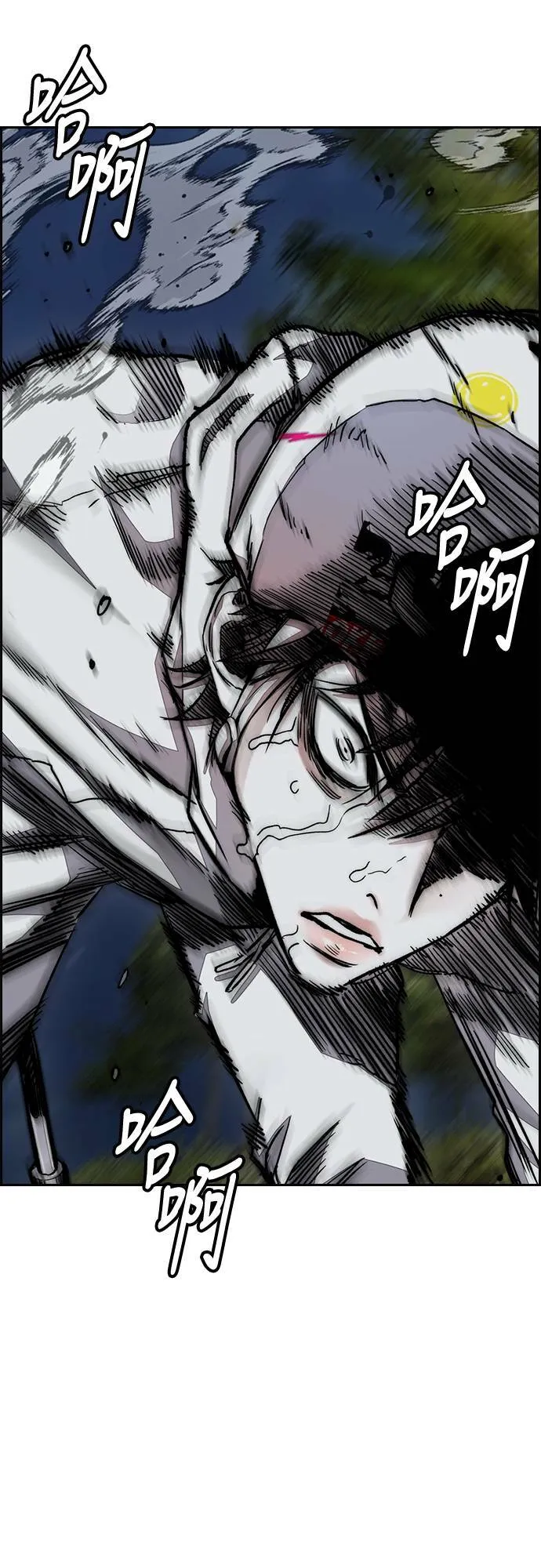 [第4季] 第57话 重力踩踏 第35页