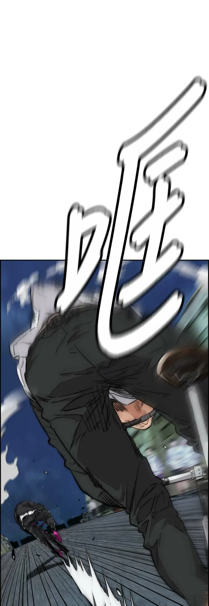 [第4季] 第57话 重力踩踏 第43页