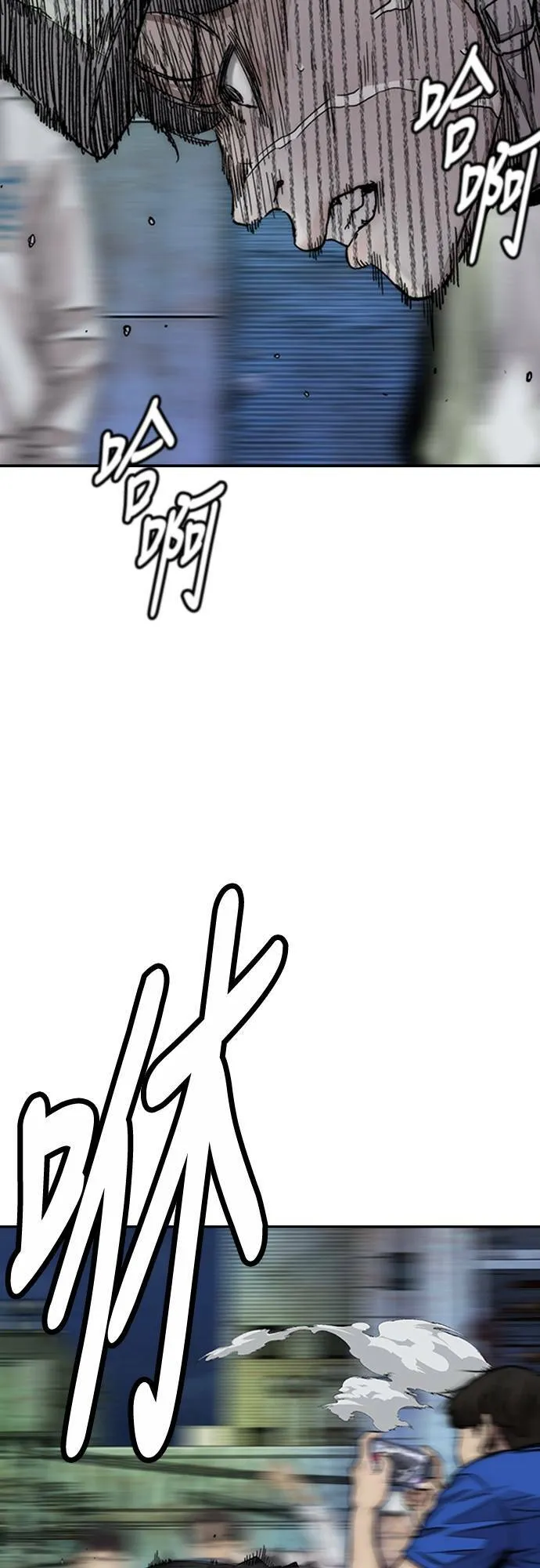 [第4季] 第57话 重力踩踏 第45页