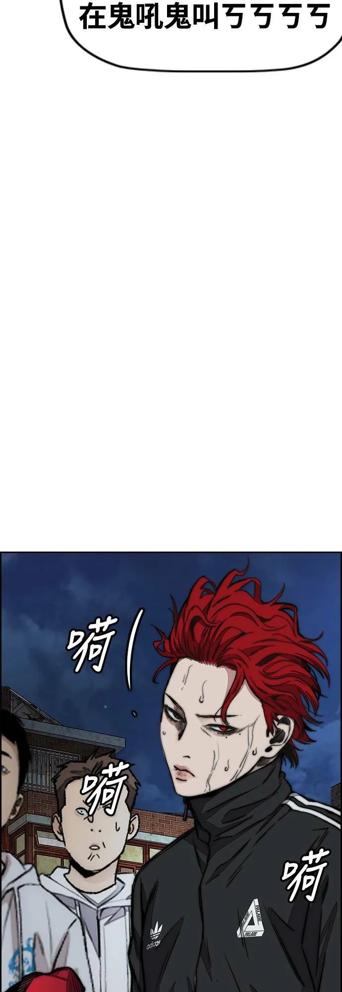 [第4季] 第57话 重力踩踏 第59页