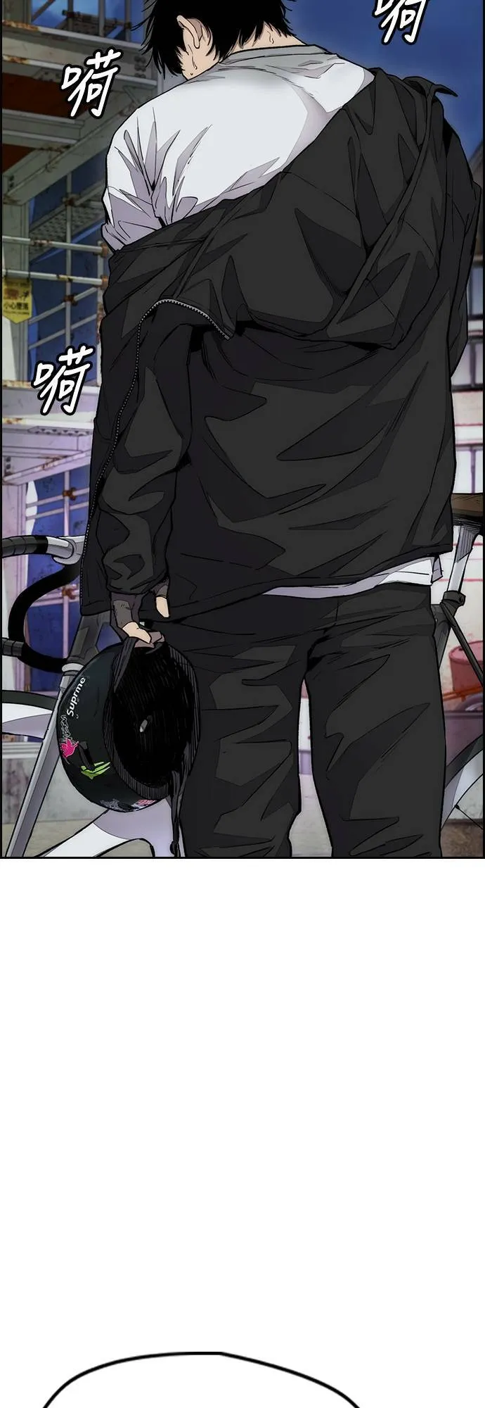 [第4季] 第57话 重力踩踏 第61页