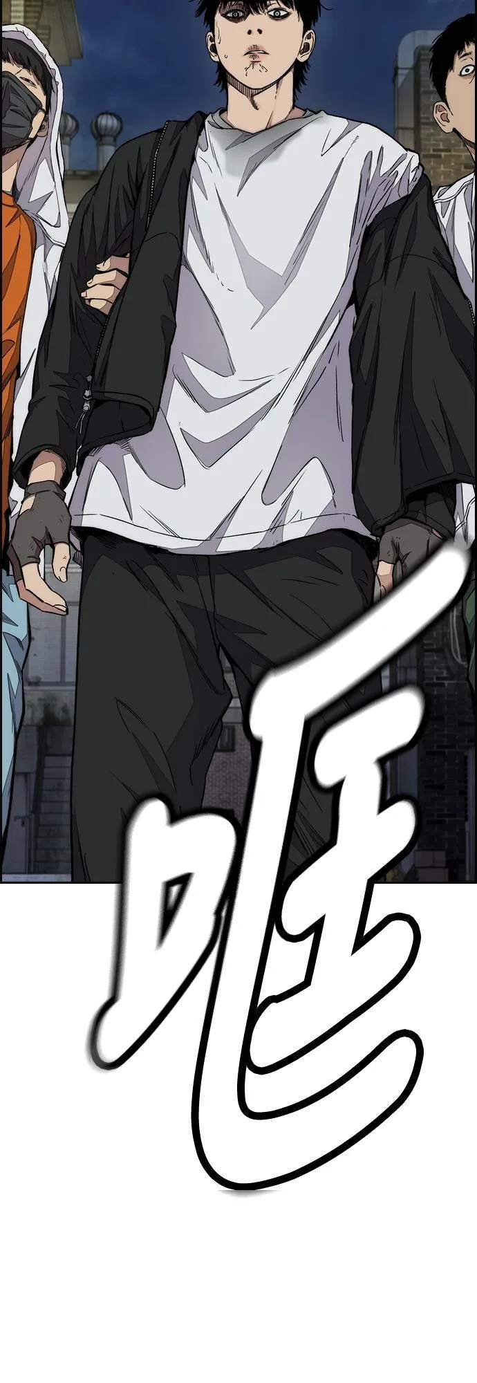 [第4季] 第57话 重力踩踏 第75页