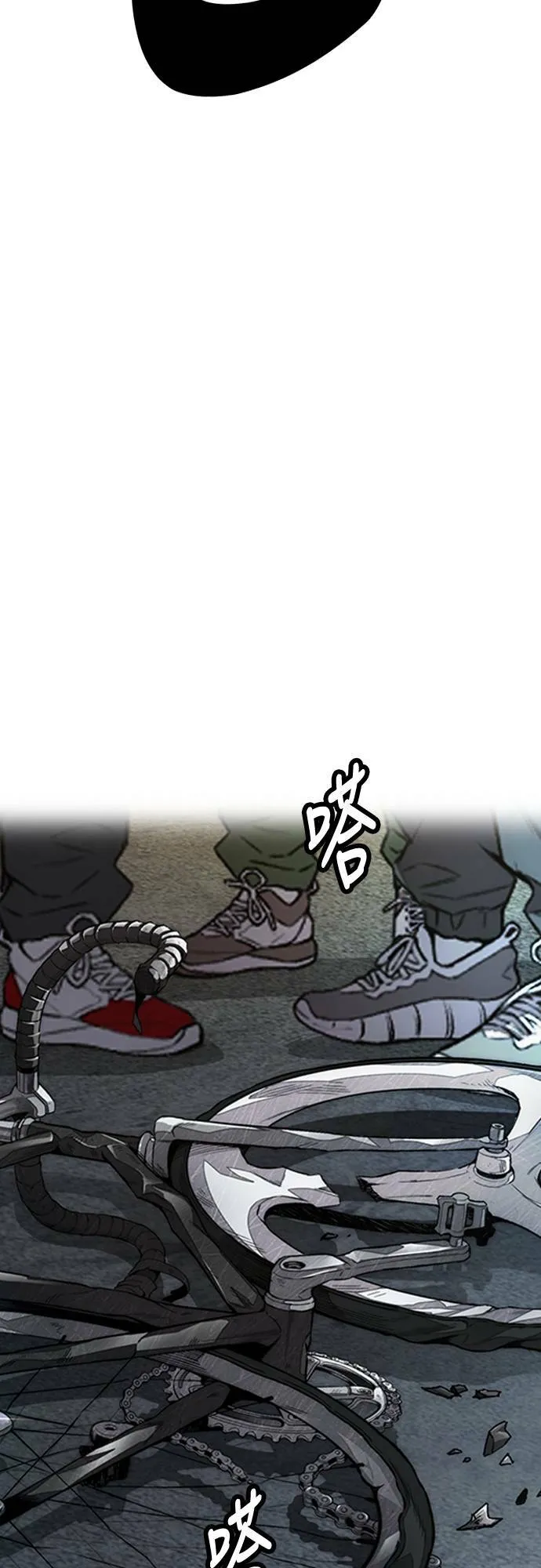 [第4季] 第57话 重力踩踏 第80页