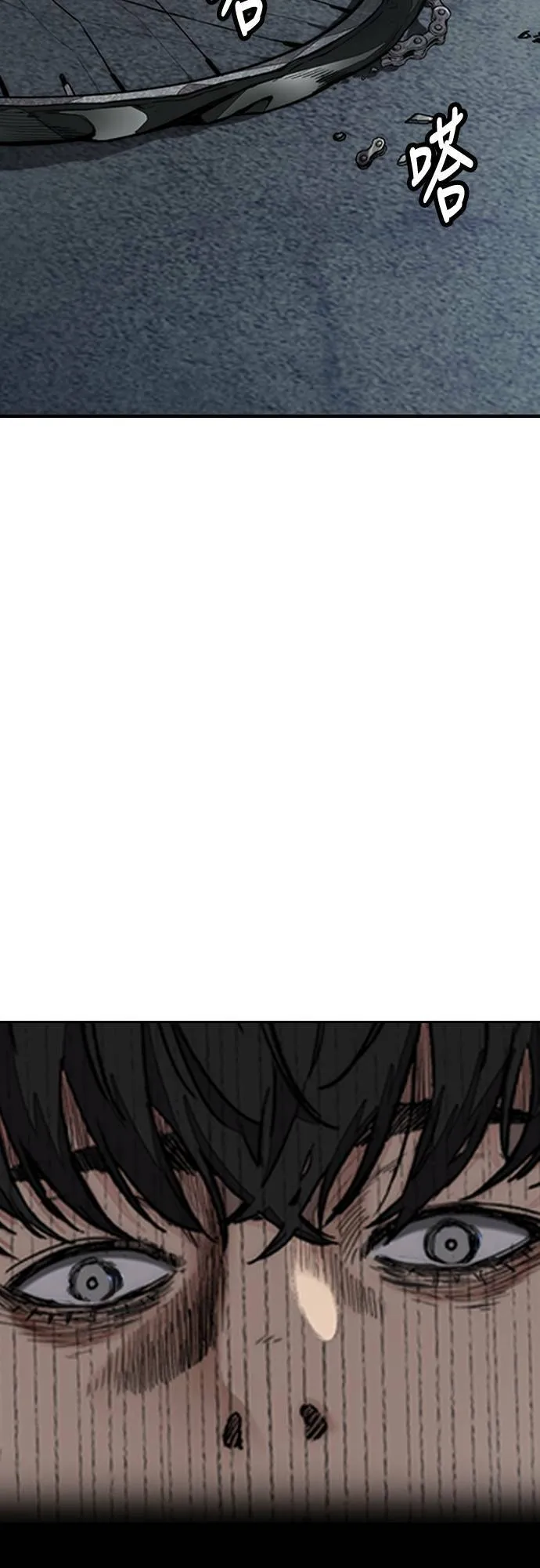 [第4季] 第57话 重力踩踏 第81页