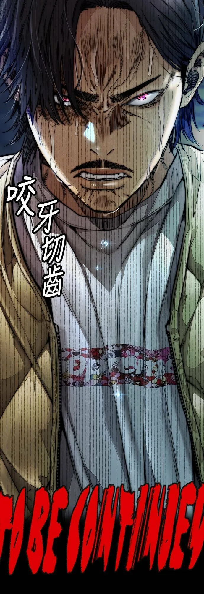 [第4季] 第57话 重力踩踏 第109页