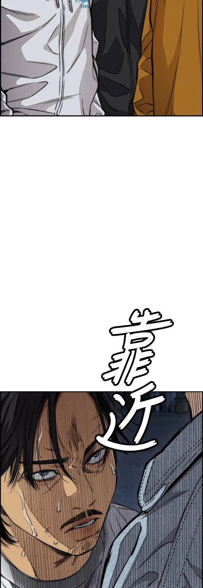 [第4季] 第58话 X帐 第23页