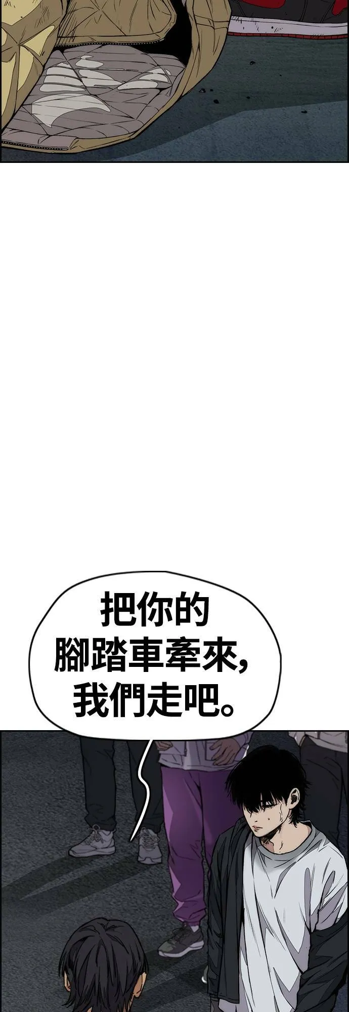 [第4季] 第58话 X帐 第36页