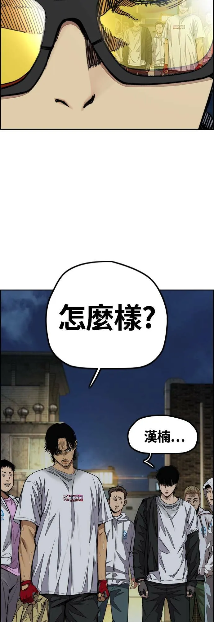 [第4季] 第58话 X帐 第47页