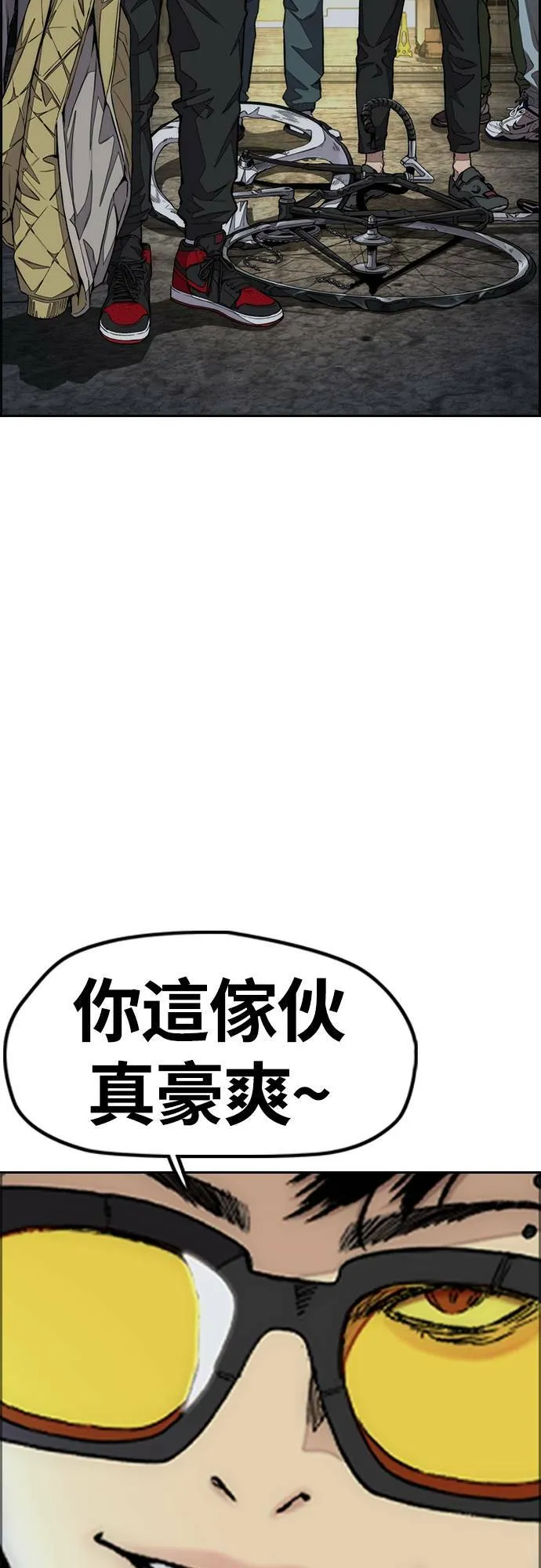 [第4季] 第58话 X帐 第48页